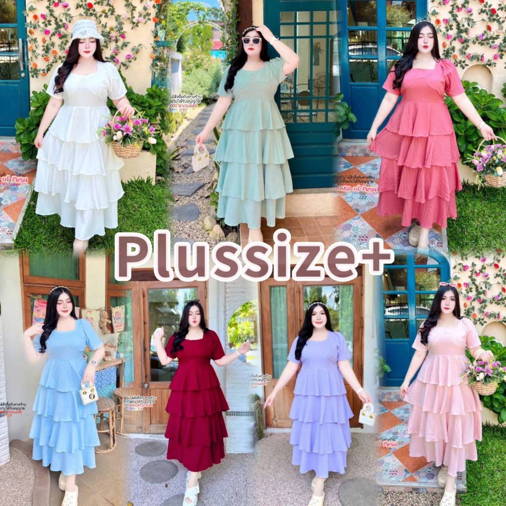 Plussize040 เดรสกระโปรงระบายชั้นๆ เดรสอลัง เดรสสาวอวบ