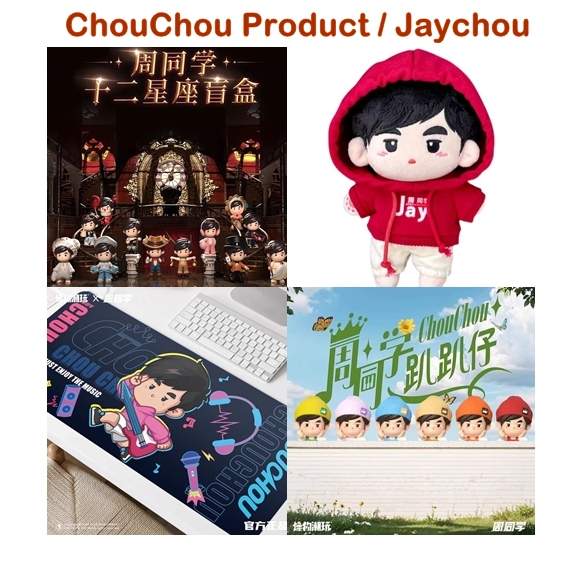 (สินค้าพร้อมส่งในไทย)Jay chou กล่องสุม เช็คการ์ด Jay Chou: The Zodiac Collection