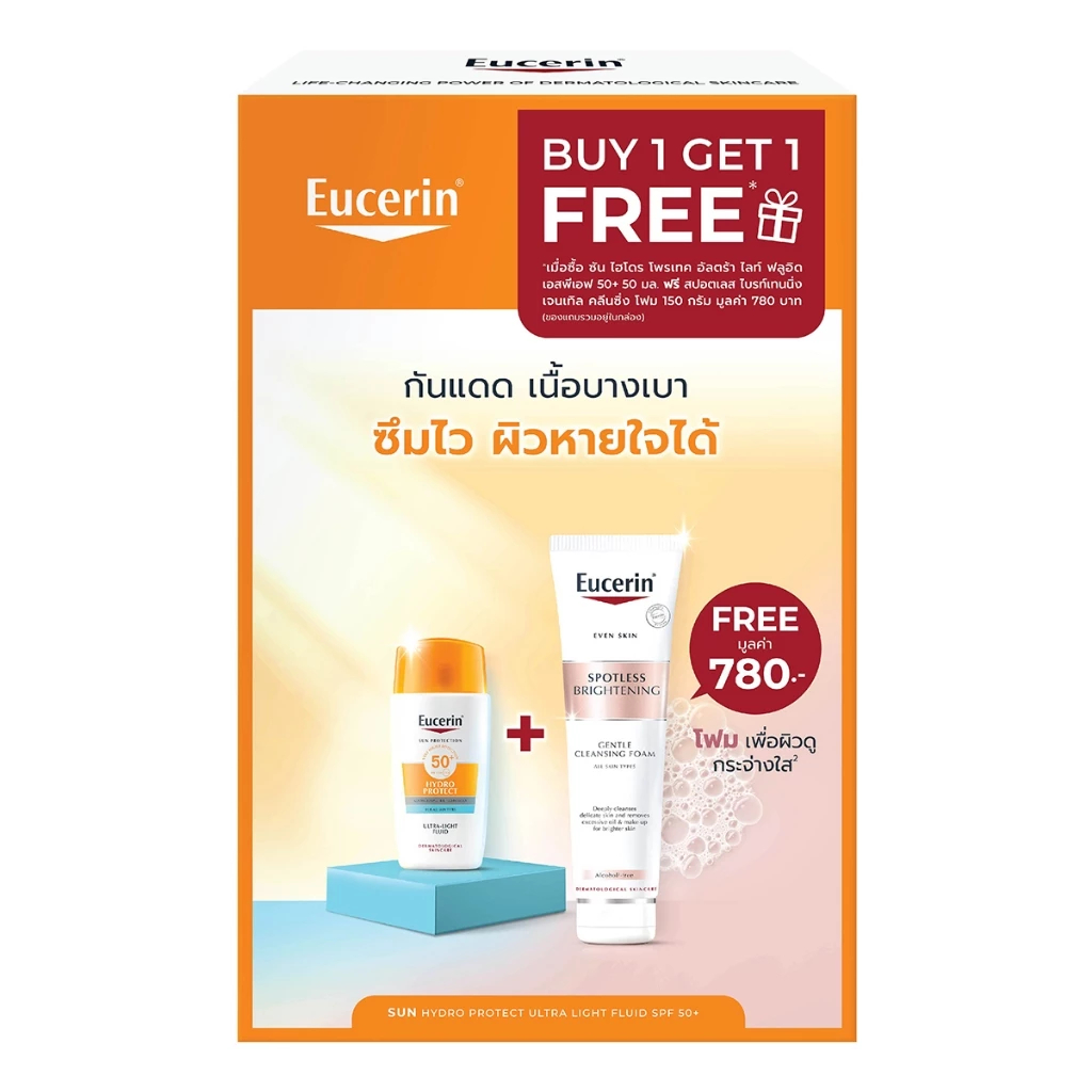 Eucerin Sun Hydro Protect Ultra Light Fluid SPF50+ 50ml (FREE SPOTLESS BRIGHTENING FOAM 150G) Buy 1 Get 1 Free