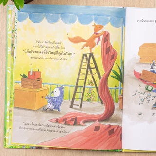 Little Heart(ลิตเติ้ลฮาร์ท)หนังสือ นิทานรางวัลนานาชาติ ซีรี่ย์ สัตว์น้อยในป่าใหญ่ (แยกเล่ม)