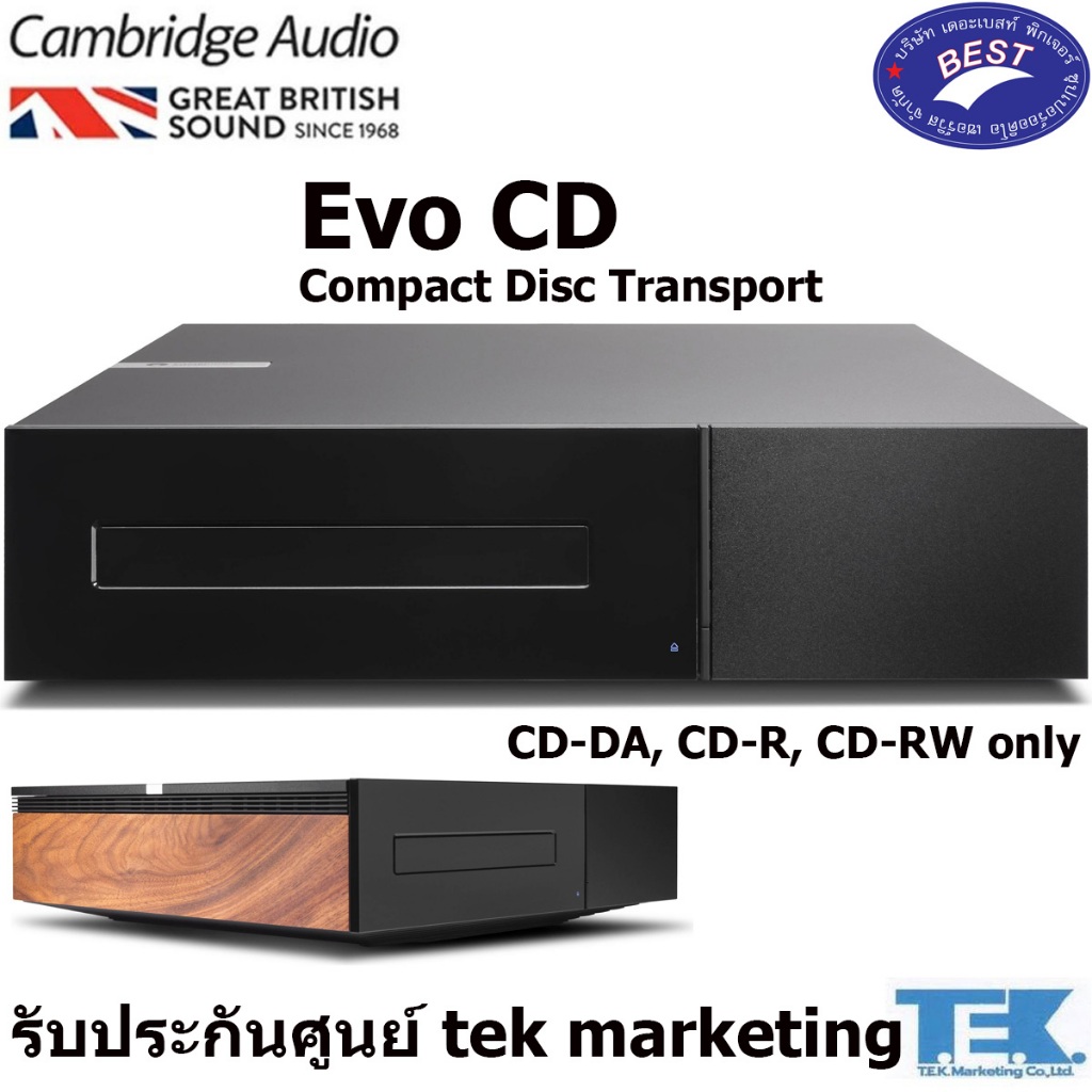 Cambridge Audio Evo CD CD transport