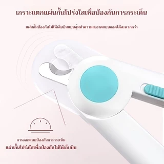กรรไกรตัดเล็บแมวและสุนัข พร้อมไฟ LED ป้องกันตัดลึก ใช้งานง่าย ปลอดภัย มาพร้อมตะไบในตัว
