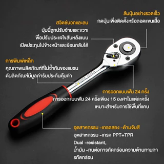 🔥การจัดส่งด่วน🔥ชุดเครื่องมือ ชุดบล็อกใหญ่ ประแจ ชุดบล็อก 12 ชิ้น ขนาด 1/2 1/4(4หุน)CR-V แท้ ชุดบล็อกเครื่องมือช่าง