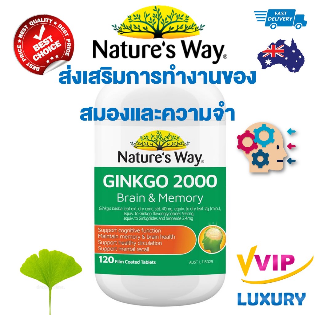 exp12/2027 Nature's Way Ginkgo Biloba 2000mg 120 Tablets