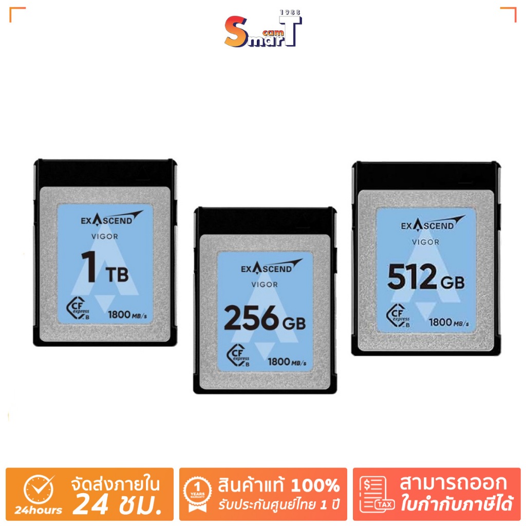 Exascend - Vigor CFexpress Card (Type B) 256 GB - 1 TB ประกันศูนย์ไทย
