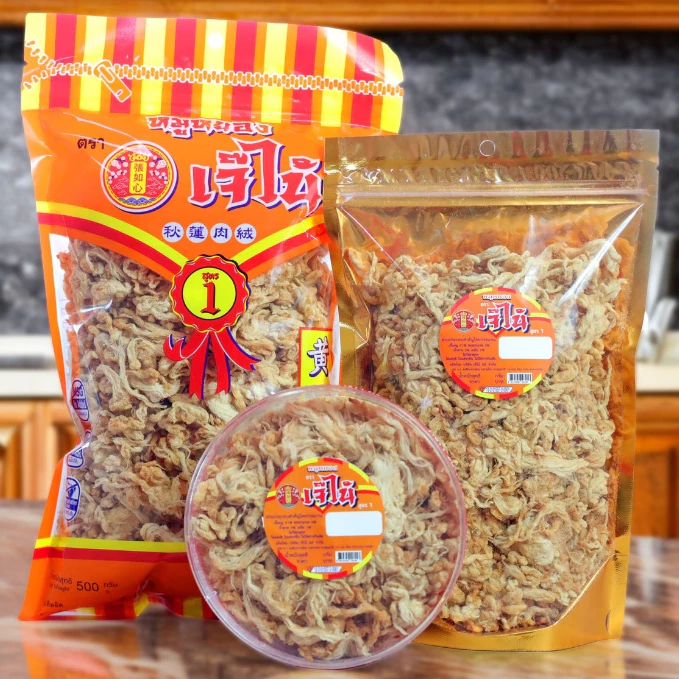 หมูหยองเจ๊ไน้ (มี อย.) กรอบฟู อร่อย รสเข้มข้น เกรดพรีเมี่ยม เนื้อหมูล้วน ขนาด 190/250/500 กรัม ผลิตใหม่ ส่งเร็ว อร่อยจิง