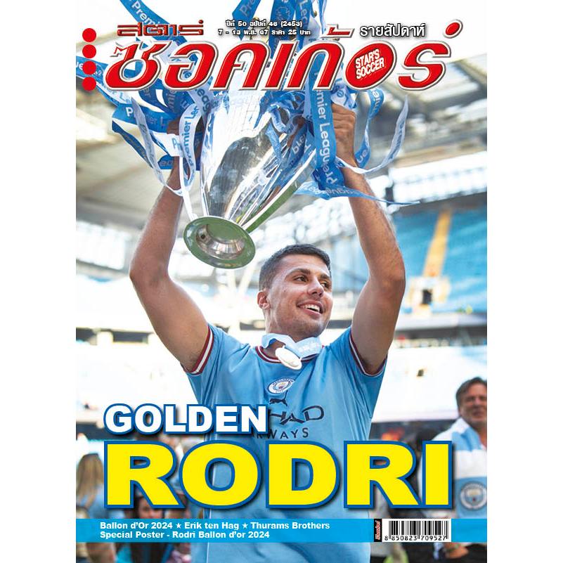 สตาร์ซอคเก้อร์ ฉบับที่ 46 (2453)