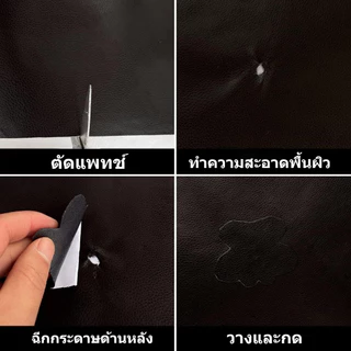 หนังเทียมซุ ปเปอร์เหนียวกา วตนเองโซฟาห นังซ่อมแพทช์ทน ทานกันน้ำโซฟารถ ซ่อมที่นั่ง PU ซ่อมเบาะโซฟา เบาะรถ