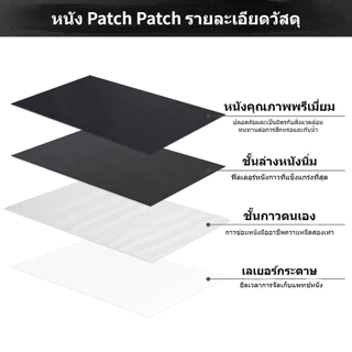 หนังเทียมซุ ปเปอร์เหนียวกา วตนเองโซฟาห นังซ่อมแพทช์ทน ทานกันน้ำโซฟารถ ซ่อมที่นั่ง PU ซ่อมเบาะโซฟา เบาะรถ