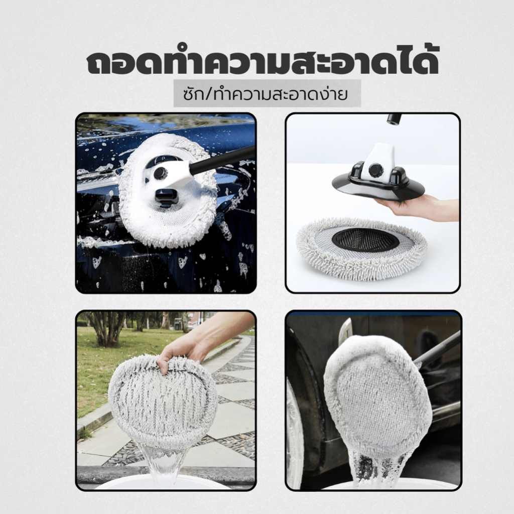 3M CAR MOP ไม้ม็อบล้างรถยนต์ด้ามอลูมิเนียม ยืด 4 ระดับ ปรับองศา โค้งงอได้  แปรงล้างรถ รถยนต์ ล้างรถ - รูปที่ 4