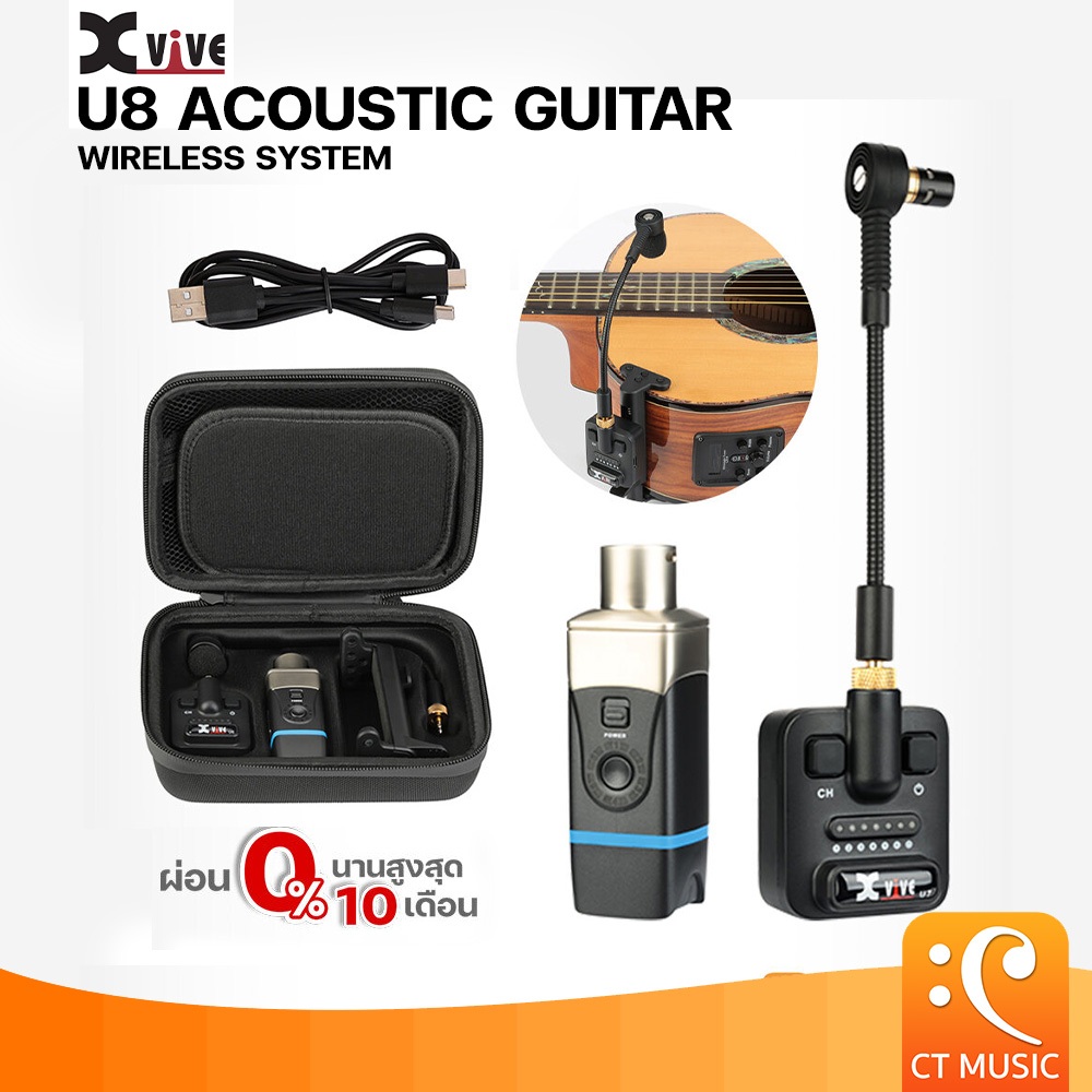 Xvive U8 Acoustic Guitar Wireless System ไวเลส กีตาร์โปร่ง ไร้สาย