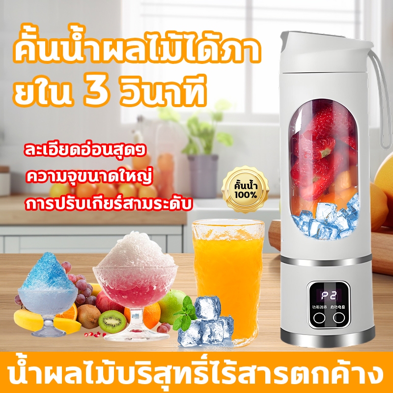 ทำอาหารเสริมเด็กได้ เครื่องปั่น เครื่องปั่นน้ำผลไม้ เครื่องปั่นน้ำผลไม้พกพา เครื่องปั่นแบบพกพา juicer blender tefal