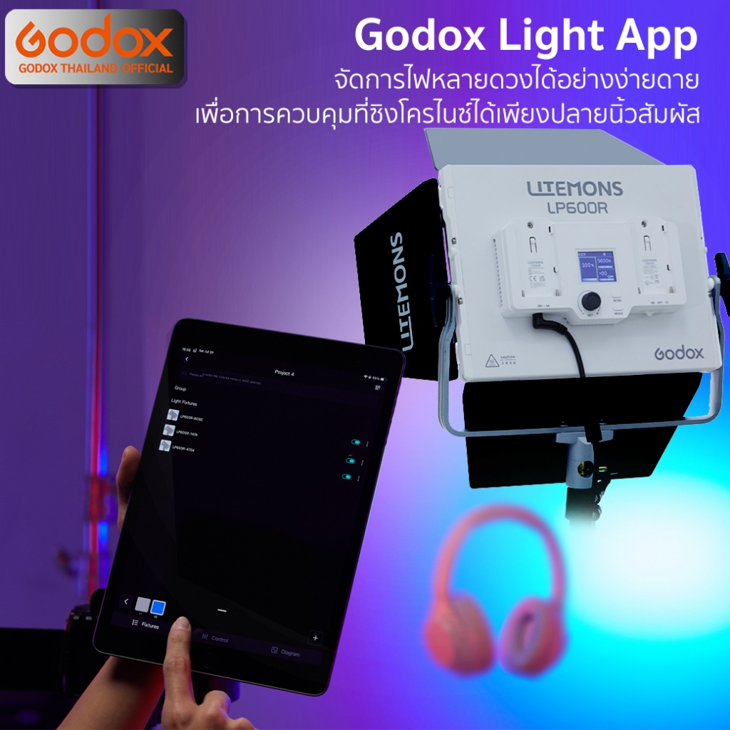 Godox LED Litemons LP600R 60W RGB - รับประกันศูนย์ Godox Thailand 3ปี