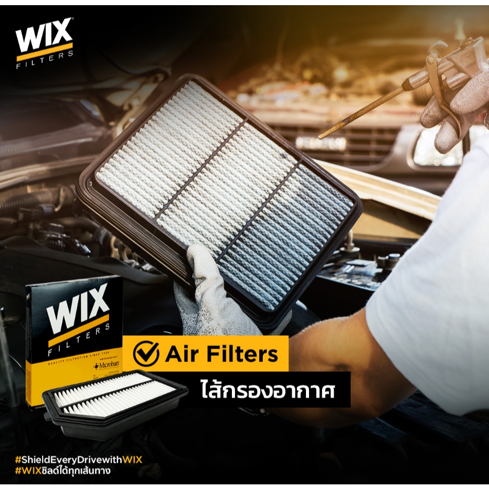 Wix ไส้กรองอากาศ Mitsubishi Triton pajero มิตซูบิชิ ไทรทัน ปาเจโร่ ปี 16-20 , (49430) รหัสแท้ 1500A608