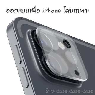 ฟิล์มเลนส์กล้อง สำหรับ iPhone 17 promax 16 15 14 13 12 11 ฟิล์มกระจก ไอโฟน กล้องหลัง ฟิล์มกล้อง