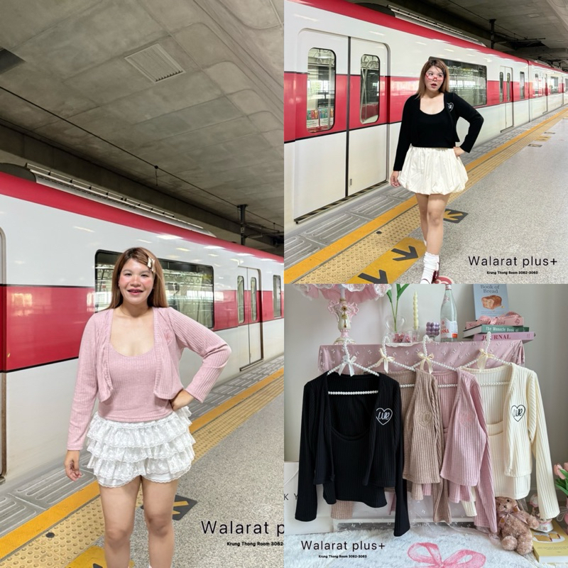 เสื้อสายเดียว+เสื้อคุม ปักWR ให้ใจน่ารักมาก ผ้านุ่มมากๆ งานละเอียดมาก plussize สาวอวบ