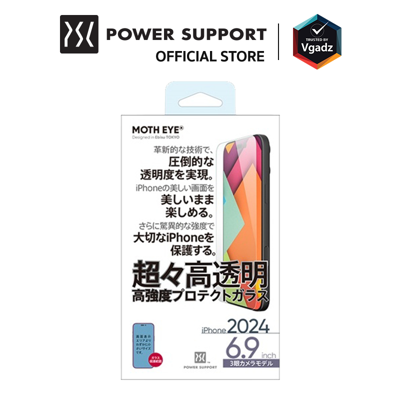 Power Support ฟิล์มสำหรับ iPhone 16 Pro Max - รุ่น Nano Film