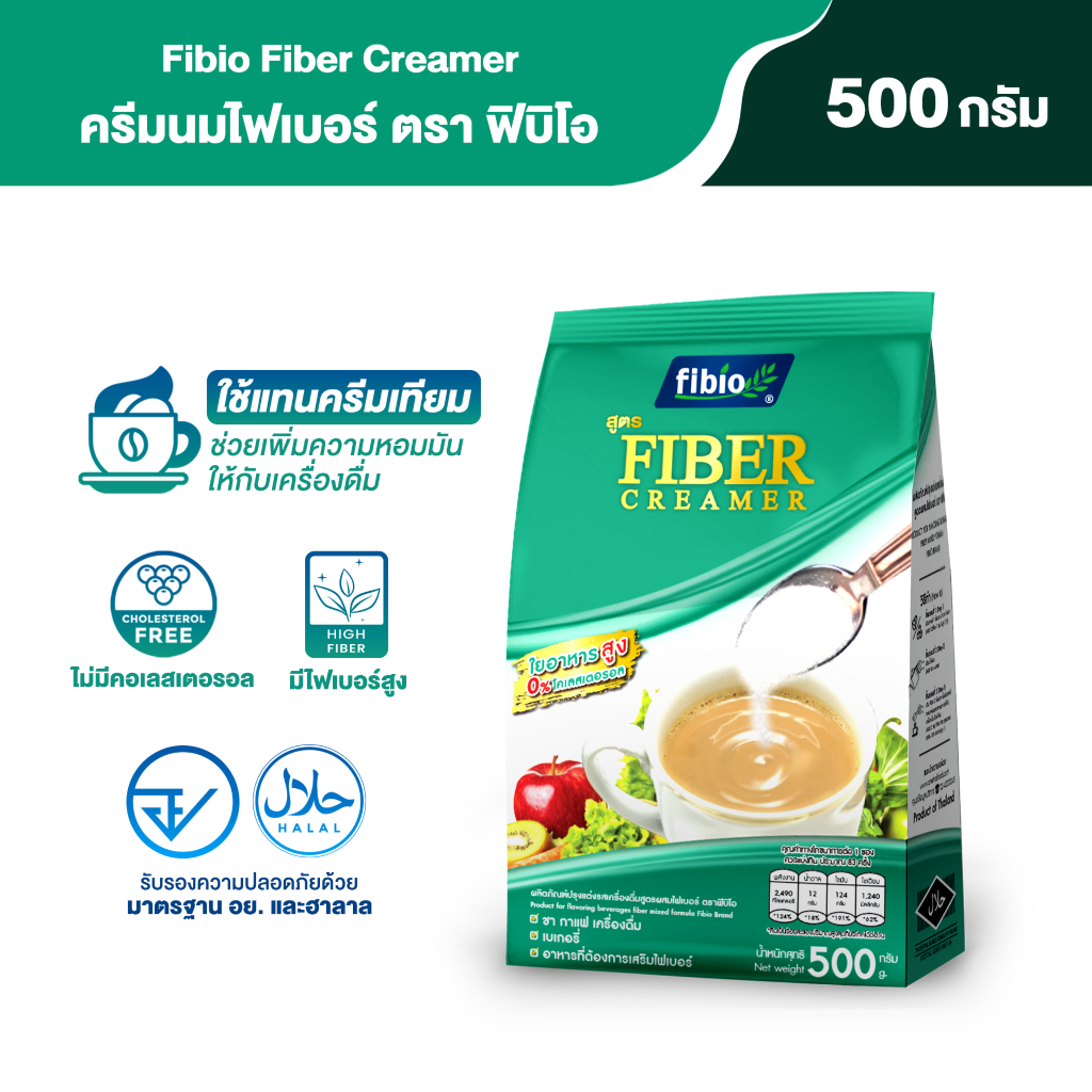 ครีมนมไฟเบอร์ 500 กรัม (Fibio)