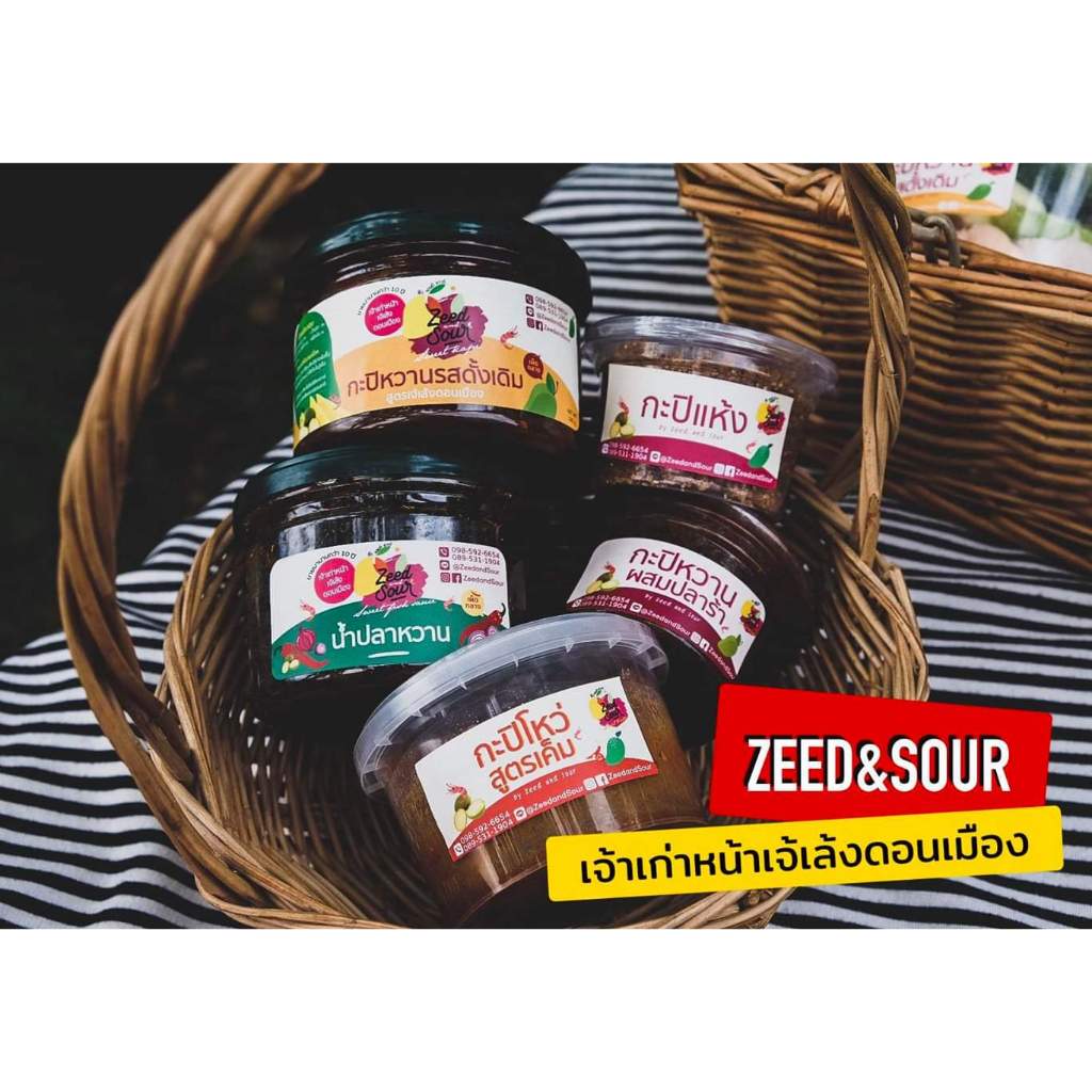 ผงบ๊วย 3 รส ซี๊ดเด้อ จิ้มมะม่วง ผงจิ้มผลไม้ ผลไม้ Plum Dipping Powder Zeedder - รูปที่ 2