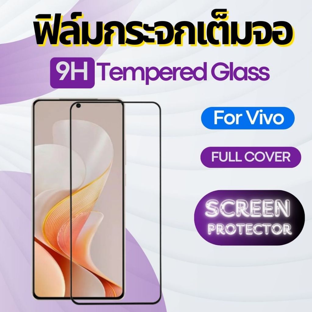 ฟิล์มกระจกเต็มจอ,VIVO,Y05,Y21D,Y39/Y29/Y04,Y28S,19S/Y100,Y36,Y27,Y35,Y16,Y22,Y76 5G,Y33S,Y72,Y31,Y20S,Y12S