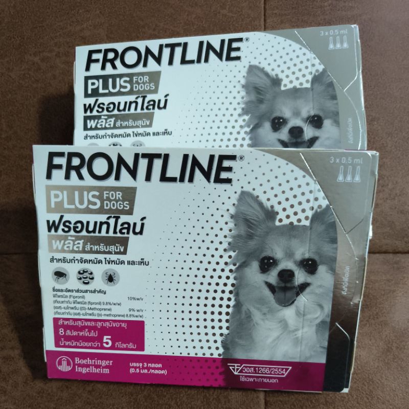 Frontline Plus for dog  ของแท้ ยกกล่อง