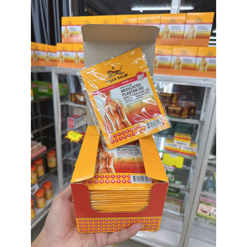 Tiger Balm ตราเสือ เอชอาร์ พลาสเตอร์บรรเทาปวด ไซส์ เอส