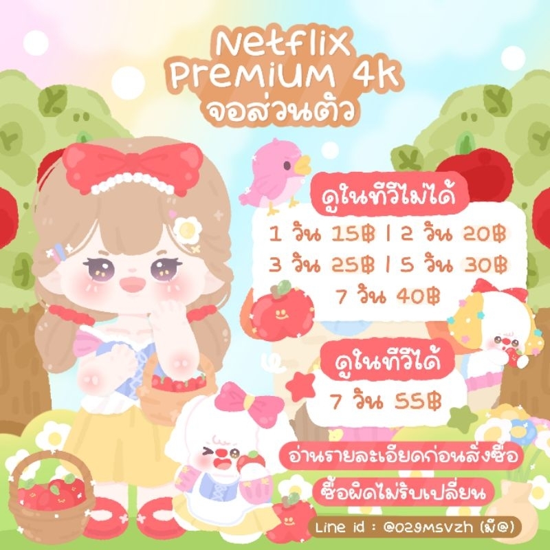 สอบถามสินค้า อ่านรายละเอียดด้านล่างก่อนสั่งซื้อ