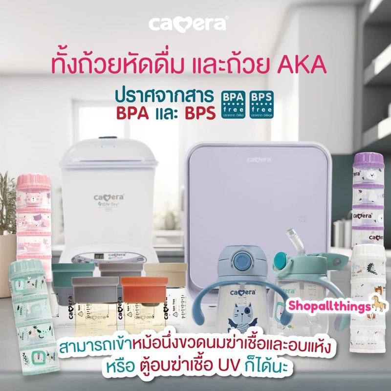 กระปุกแบ่งนมผง GENIUS-11 คอนโดตวงนม 10 ออนซ์ thumbnail 4