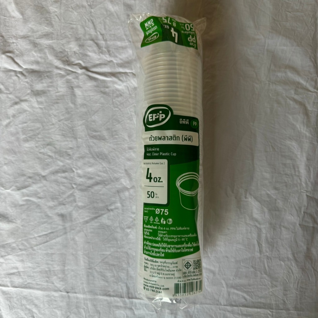 ถ้วย 4 oz  PPN เนื้อแข็ง ใช้คู่ฝาเรียบ / โดม ไม่เจาะรู​ EPP​ ปาก75​ ใช้บรรจุอาหาร น้ำจิ้ม น้ำสลัด