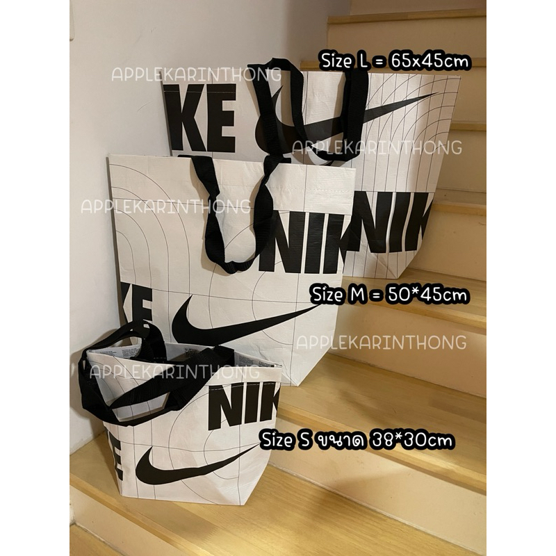 ถุงไนกี้แท้ Nike reusable shopping bag “Move to zero”