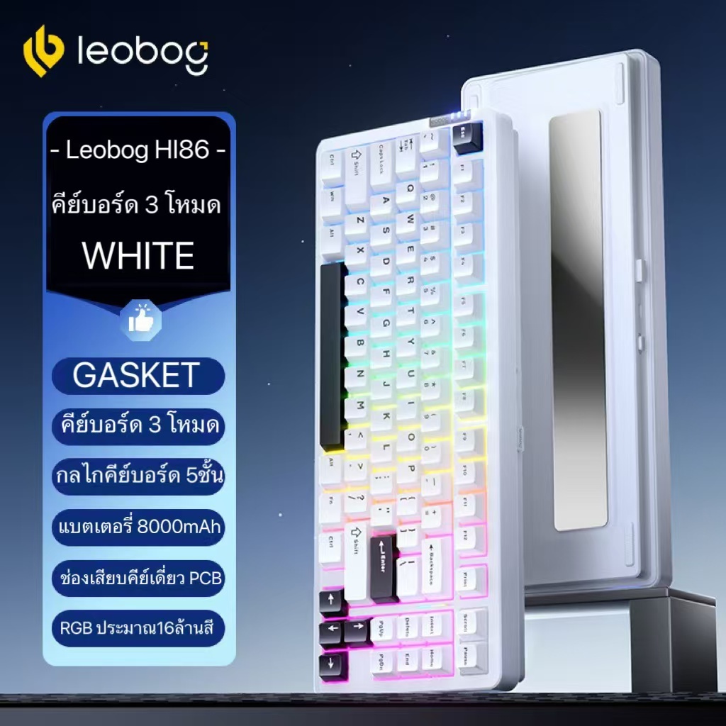 Leobog Hi86 คีย์บอร์ดเชิงกลก้อนอลูมิเนียม 75% คีย์บอร์ด 3 โหมด 2.4G/BT/มีสาย