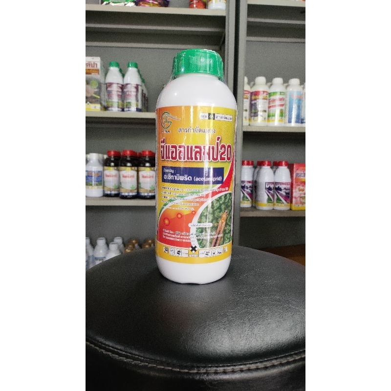 อะซีทามิพริด(จีแอลแลมป์20%)ปริมาณสุทธิ 1000 มิลลิลิตร ใช้ป้องกันเพลี้ยไฟในข้าวโพดหวาน - รูปที่ 2