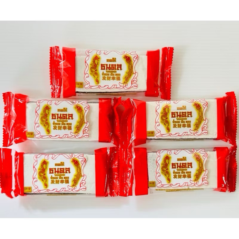 ขนมโก๋สอดไส้ ตราธนดล/ตราใบเฟิร์น ขนมโบราณ แพ็ค 5ชิ้น จัดส่งคละแบบคละยี่ห้อตามสต๊อกที่มี