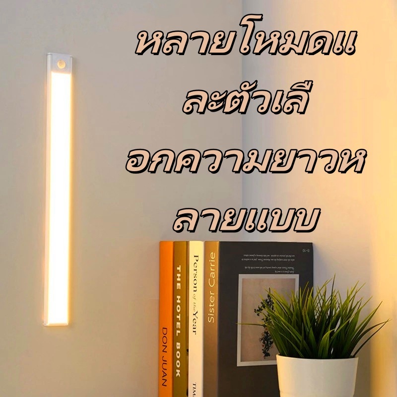 ไฟเซ็นเซอร์อัตโนมัติ, ไฟ LED, เซ็นเซอร์ตรวจจับความเคลื่อนไหวของมนุษย์, ไฟไร้สาย, ไฟกลางคืน GYC