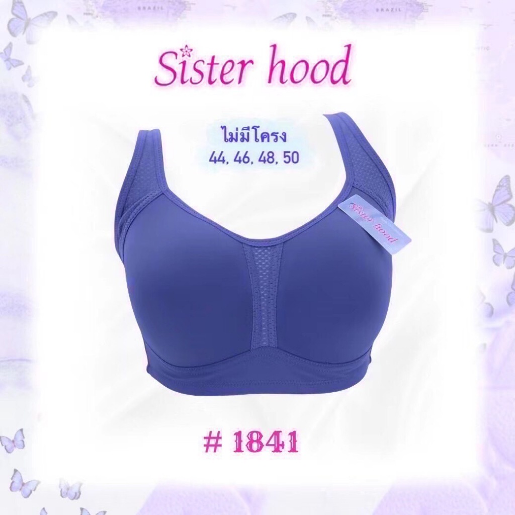 เสื้อชั้นในทรงเต้าใหญ่ sisterhood 1841คัพ D 44-50