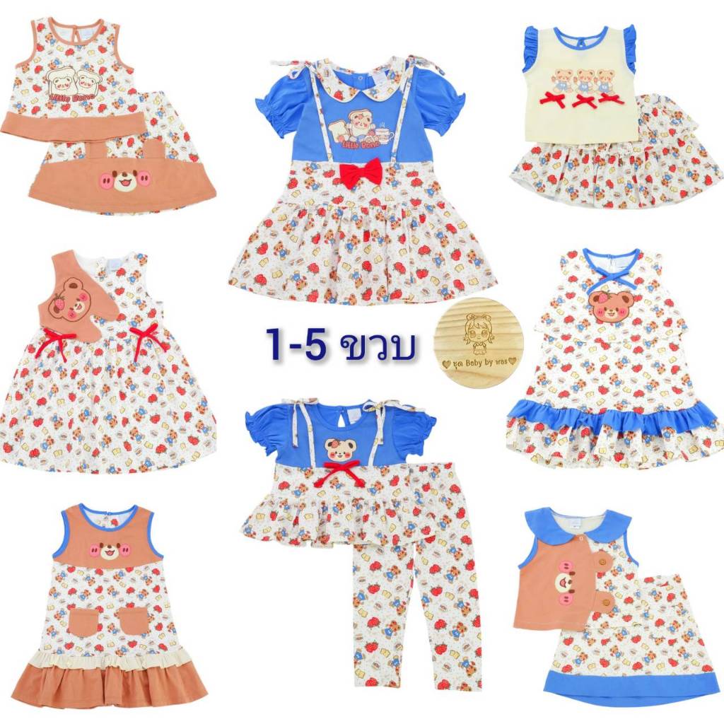 ต.12 Bnoเสื้อผ้าเด็กผู้หญิงชุดเซ็ทเสื้อกางเกง 1-5 ขวบ