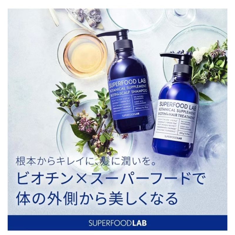 made in Japan ใหม่! แชมพู ครีมนวดผม จากสารสกัดธรรมชาติ Shampoo ป้องกันรังแค คันศรีษะ แชมพูป้องกันผมร่วง จากญี่ปุ่น