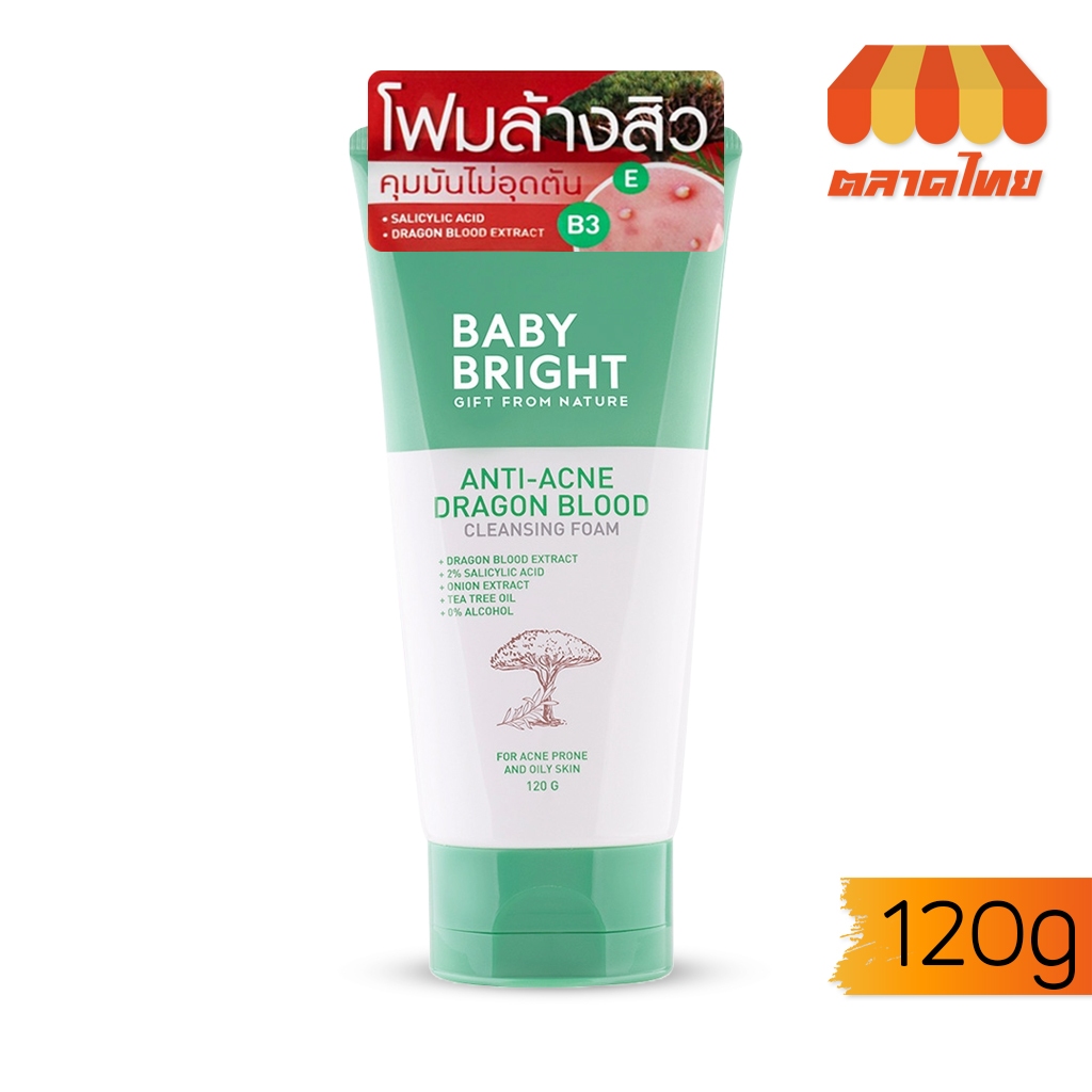 โฟมล้างหน้า เบบี้ ไบร์ท แอนตี้-แอคเน่ ดราก้อน บลัด คลีนซิ่ง Baby Bright Anti-Acne Dragon Blood Cleansing Foam 120 ml.
