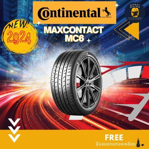 CONTINENTAL รุ่น MC6 225/50 R18 รวมยางรถยนต์ขอบ18 ยางใหม่ปี 2024 (ราคาต่อ 1 เส้น) แถมฟรีจุ๊บลมตามจำน