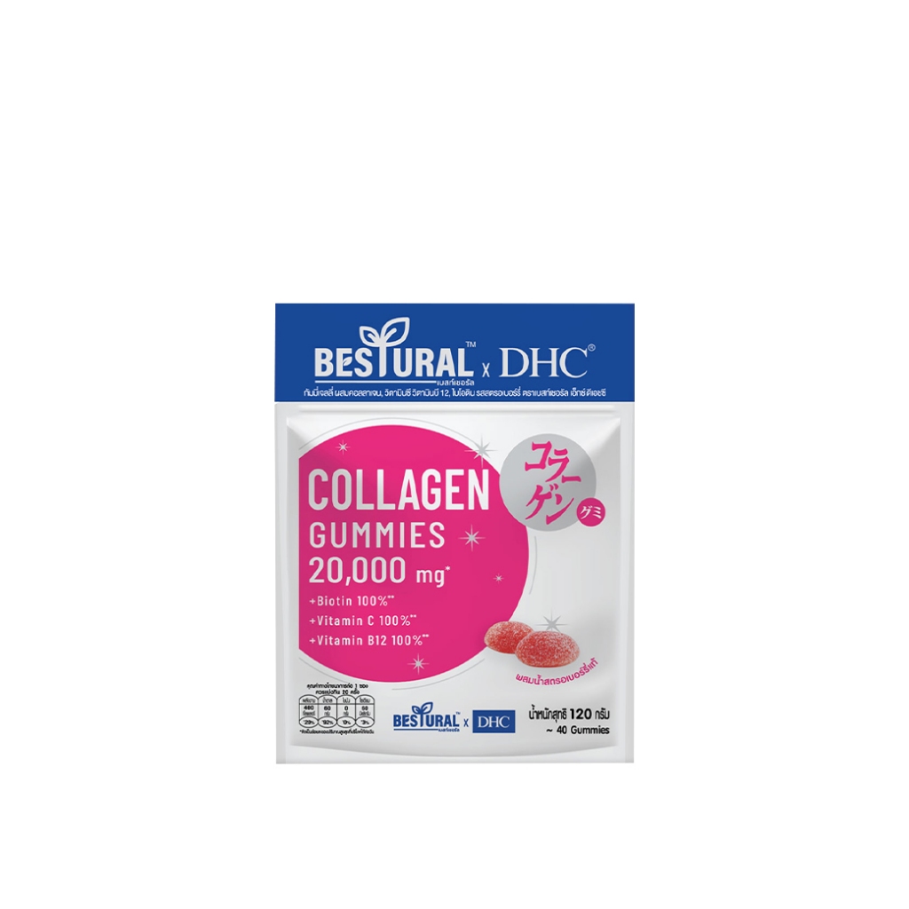 Bestural x DHC Collagen Gummy คอลลาเจนแบบเคี้ยว (40 เม็ด) 1 ซอง