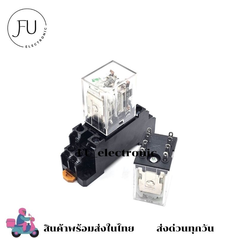 รีเลย์ MY2N,MY4N,LY2N ,RELAY  8ขา,14ขา,5A,10A (omron) พร้อมช็อกเก็ต