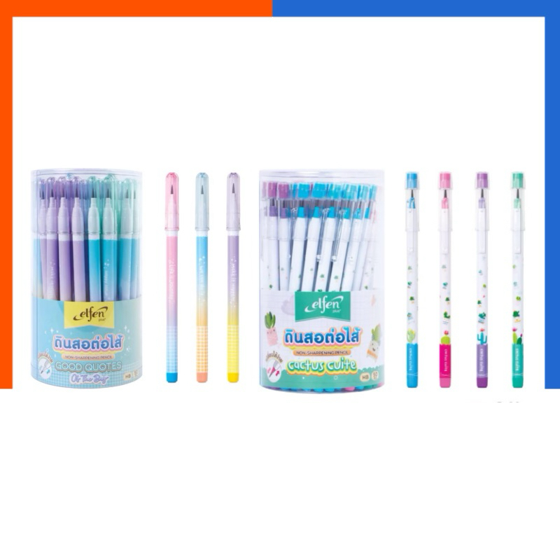 ดินสอเปลี่ยนไส้ ดินสอ เอลเฟ่น NS11 / NS10 HB [1 ด้าม] Elfen Plus ดินสอดำ ดินสอต่อไส้ US.Station