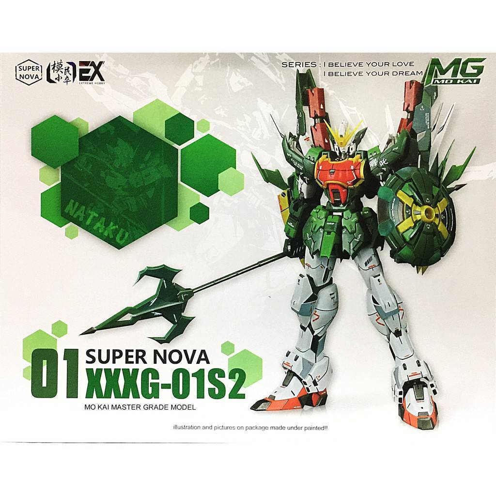 โมจีน SuperNova MG 1/100 Gundam Altron (Nataku)