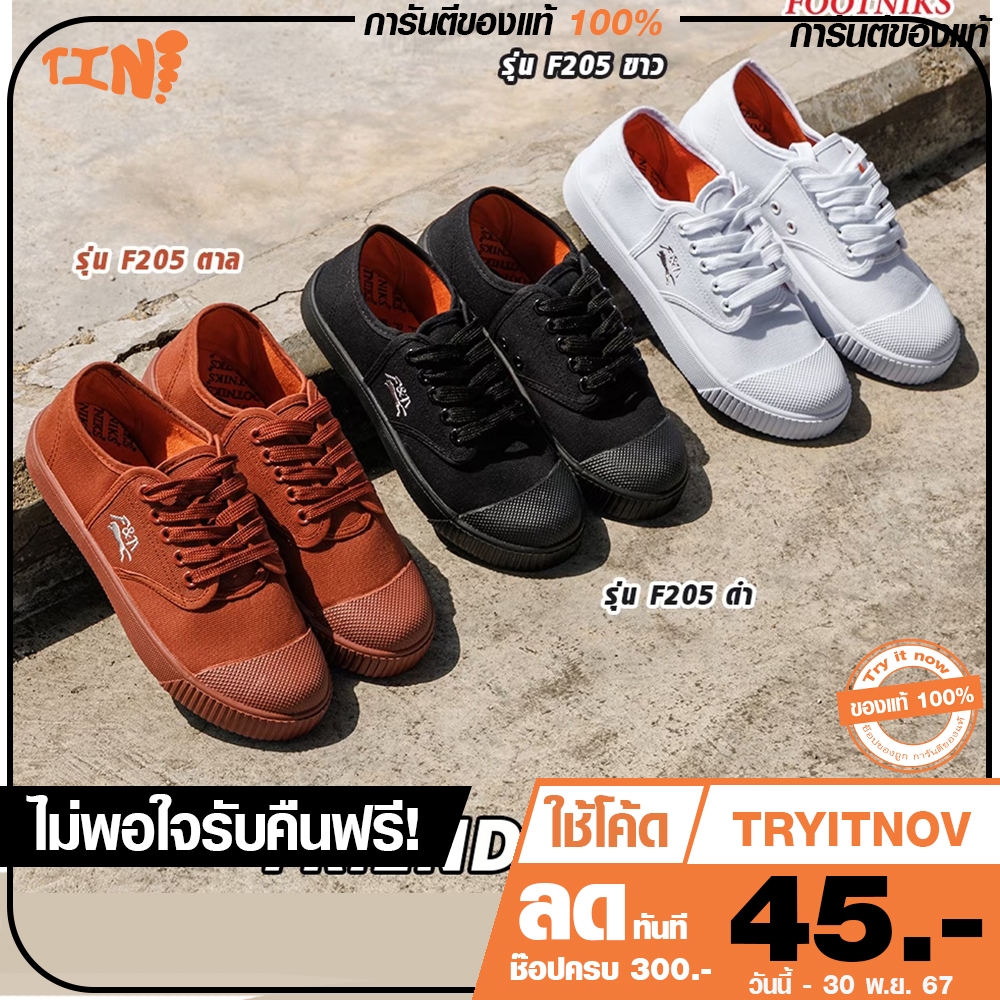 เฉพาะลูกค้าใหม่ 4 บาท ถูกสุด•ส่งไว•แท้ชัวร์ Footniks รองเท้าผ้าใบนักเรียน รุ่นT09-F205 คุณภาพเทียบ Gold city พร้อมส่ง