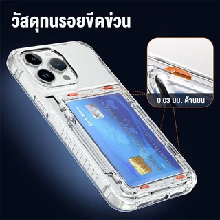 กันกระแทกเคสใสปกพร้อมขาตั้งโทรศัพท์ โปร่งใสผู้ถือบัตรกรณีสําหรับ ไอโฟน 16 15 14 13 12 11 Pro Max