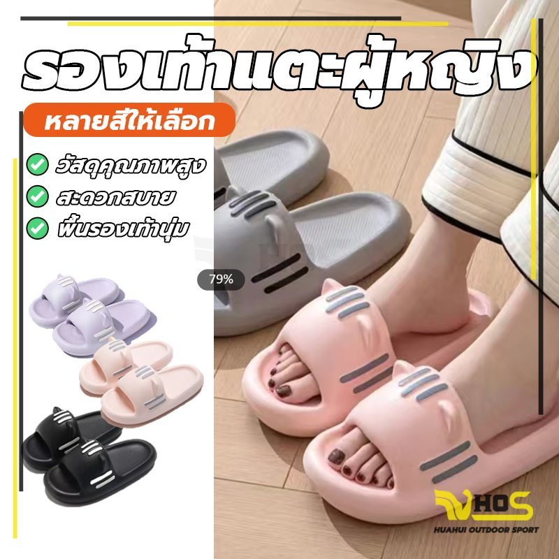 เดินสบาย น้ำหนักเบา วัสดุยาง สไตล์มินิมอล รองเท้าแตะกันลื่น ใส่สบาย สําหรับผู้ชาย ผู้หญิง