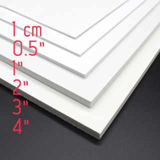 โฟมแผ่น หนา1/2 นิ้ว 60 x 120 cm (50 แผ่น /แพค ราคา  1,150 ฿)