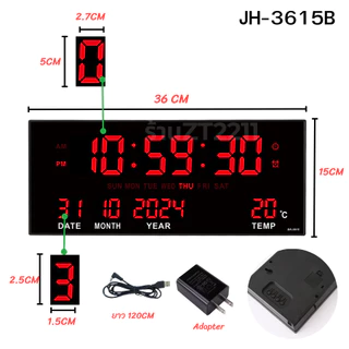 NEW item JH-3615B นาฬิกาดิจิตอลแขวนผนัง จอLED 3สี ตั้งปลุกได้เตือนทุกชั่วโมงได้ สินค้าพร้อมส่ง