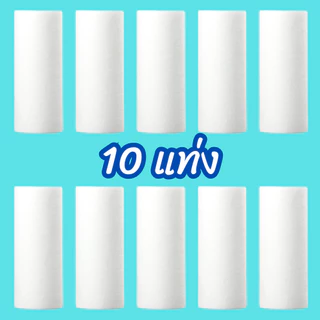 ( 1แถม6 ) กรองทองครบชุด ข้อต่อก็อก+เครื่องซักผ้า