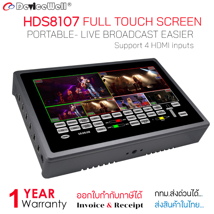 DeviceWell HDS8107 7inch Touch Screen 4-CH HD Video Switcher สำหรับสตรีมวิดีโอ